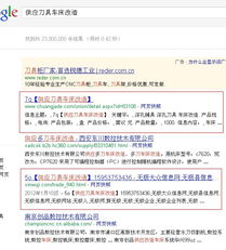 通科信息群發軟件 全方位網絡營銷推廣解決方案