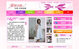 廈門易爾通網絡科技營銷服務中心及推廣業務介紹